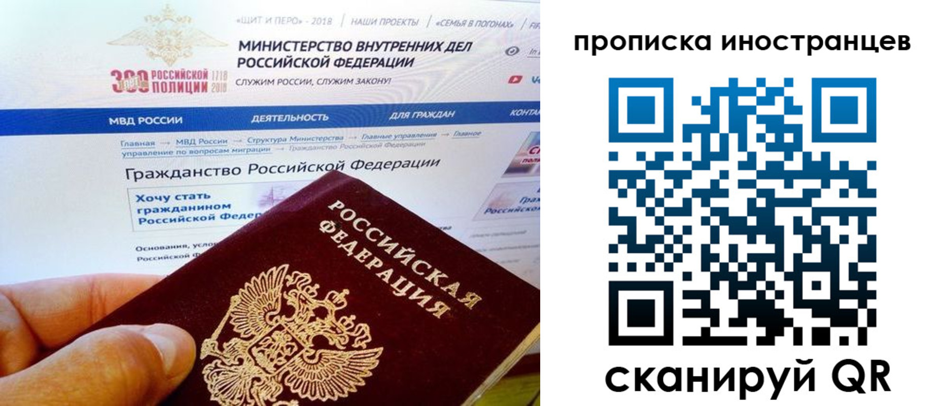 купить прописку в Ульяновске