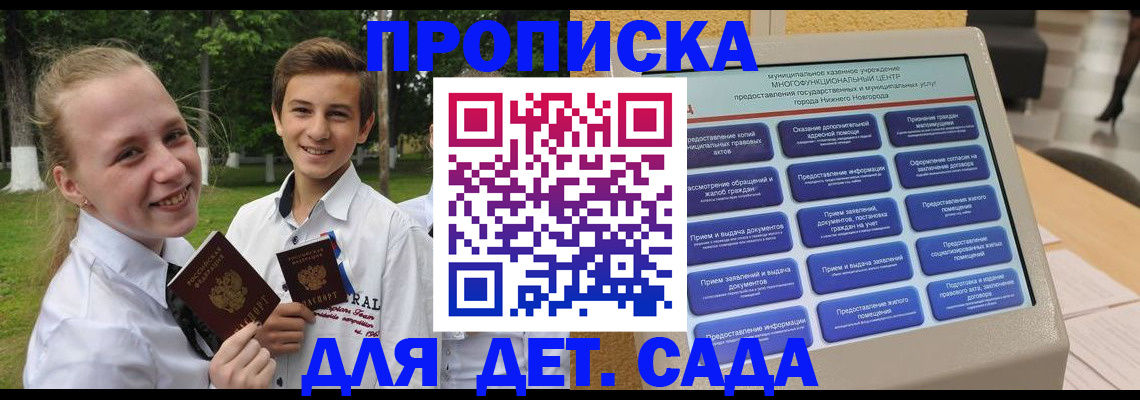 пропишу в квартире в Ульяновске