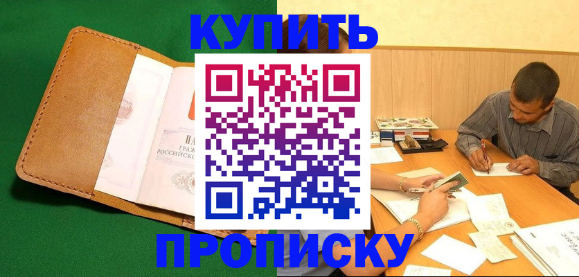 регистрация в Ульяновске