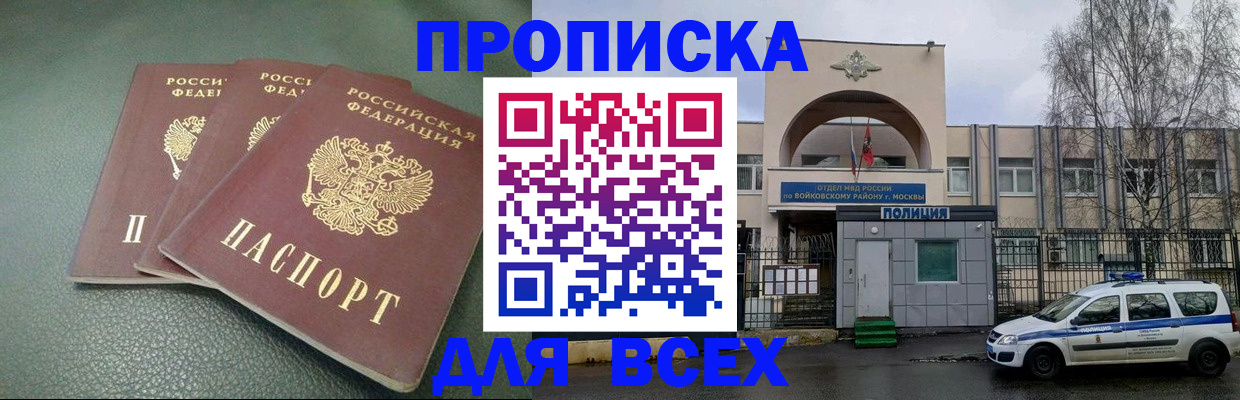 временная регистрация госуслуги в Ульяновске