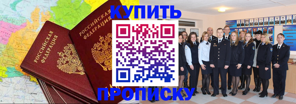 временная регистрация госуслуги в Ульяновске